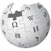 Logo Wikipedia